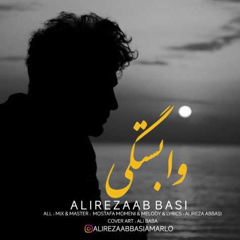 دانلود آهنگ علیرضا عباسی وابستگی 1 alireza abbasi vabastegi 2024 12 17 17 14
