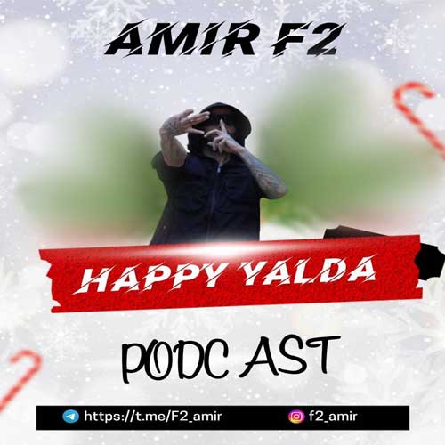 amir f2 happy yalda 2024 12 22 16 40