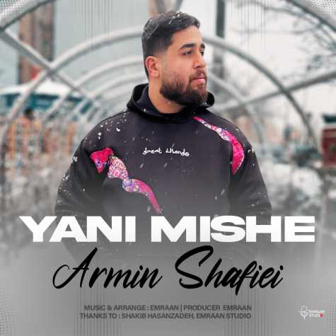 دانلود آهنگ آرمین شفیعی یعنی میشه 1 armin shafiei yani mishe 2024 12 15 17 42