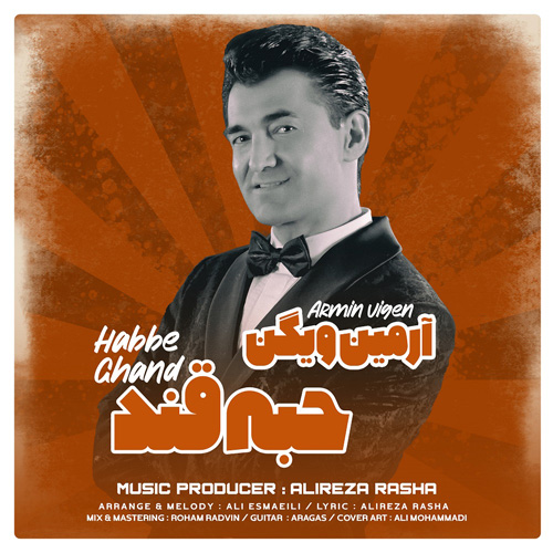 دانلود آهنگ آرمین ویگن حبه قند 1 armin vigen habbe ghand 2024 12 30 10 16