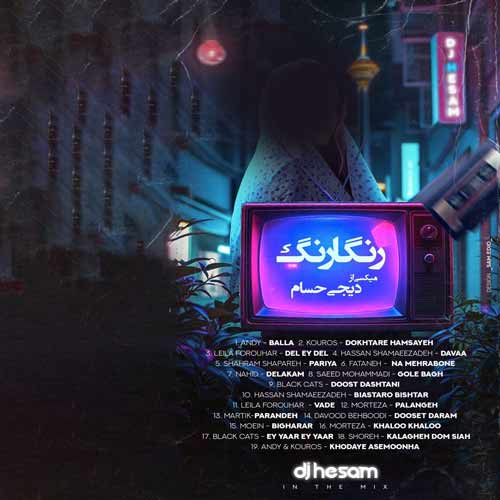 دانلود آهنگ دیجی حسام پادکست رنگارنگ 1 1 dj hesam podcast rangarang 1 2024 12 01 08 45