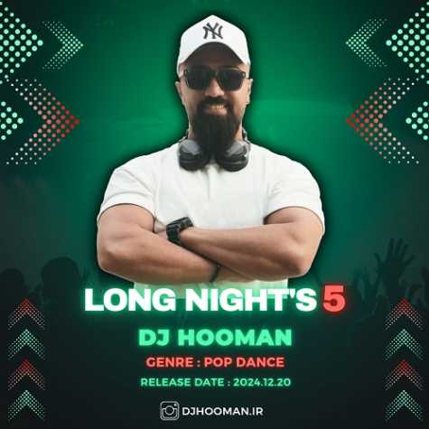 دانلود آهنگ دیجی هومن پادکست لانگ نایت 5 1 dj hooman long nights 5 2024 12 23 13 18