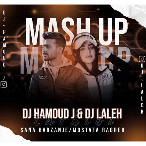 دانلود آهنگ دیجی لاله و دیجی حمود جی ریمیکس تو را که دیدم (تلفیقی) 1 dj laleh dj hamoud j to ra ke didam 2024 12 22 23 26