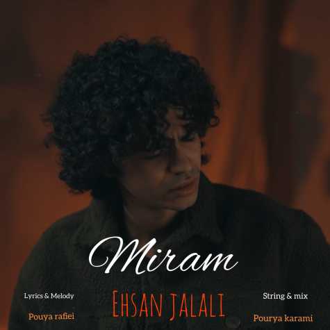 دانلود آهنگ احسان جلالی میرم 1 ehsan jalali miram 2024 12 09 16 45