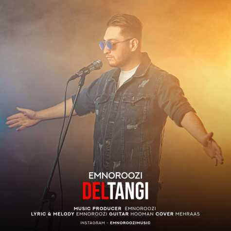 دانلود آهنگ ام نوروزی دلتنگی 1 em noroozi deltangi 2024 12 17 08 15