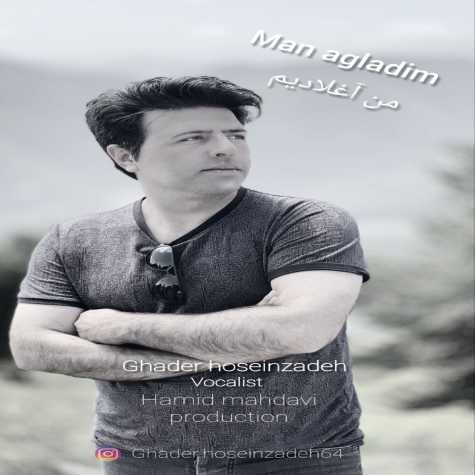 دانلود آهنگ قادر حسین زاده من آغلادیم 1 ghader hosseinzadeh man aghladim 2024 12 18 14 30