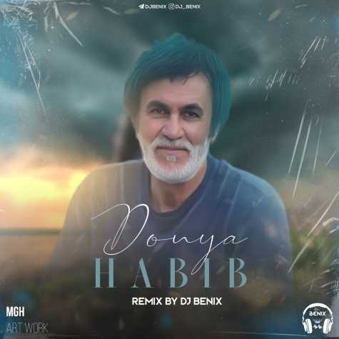 دانلود آهنگ حبیب دنیا (ریمیکس دیجی بنیکس) 1 habib donya dj benix remix 2024 12 04 11 10