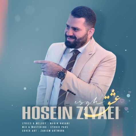 دانلود آهنگ حسین ضیائی عشق 1 hosein ziyaei eshgh 2024 12 22 23 08