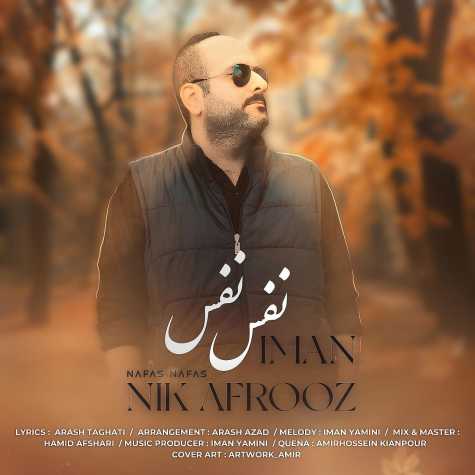دانلود آهنگ ایمان نیک افروز نفس نفس 1 iman nikafrooz nafas nafas 2024 12 03 06 25