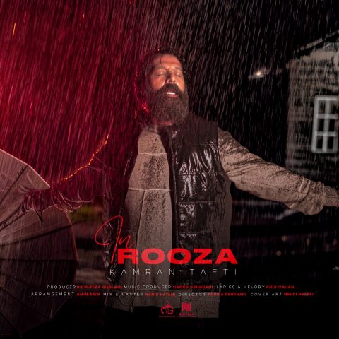 دانلود آهنگ کامران تفتی این روزا 1 kamran tafti in rooza 2024 12 11 18 05