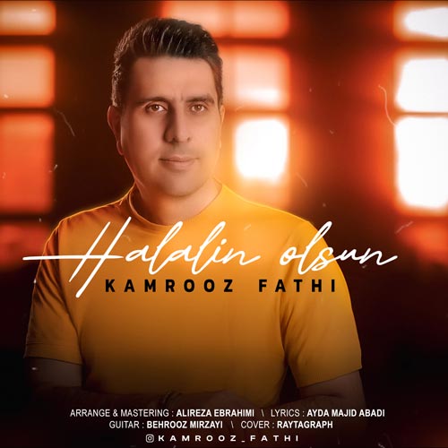 دانلود آهنگ کامروز فتحی حلالین اولسون 1 kamrooz fathi halalin olsun 2024 12 23 10 46