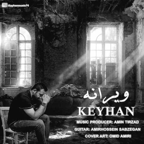 دانلود آهنگ کیهان ویرانه 1 keyhan virane 2024 12 06 18 10