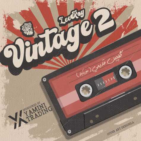 دانلود آهنگ لیروی بیتز پادکست وینتج 2 (موزیکیلا) 1 leeroy beatz vintage 2 2024 12 05 16 45