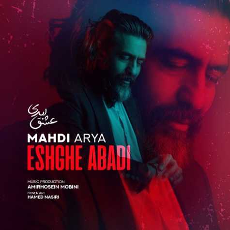 mahdi arya eshghe abadi 2024 12 22 16 12