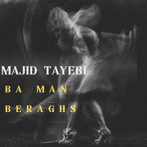 دانلود آهنگ مجید طیبی با من برقص 1 majid tayebi ba man beraghs 2024 12 13 16 55
