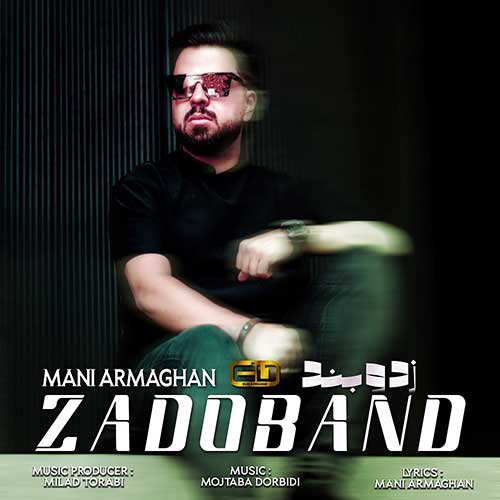 دانلود آهنگ مانی ارمغان زد و بند 1 mani armaghan zado band 2024 12 31 08 33