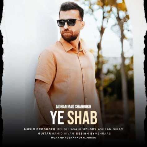 دانلود آهنگ محمد شاهرخ یه شب 1 mohammad shahrokh ye shab 2024 12 11 17 40