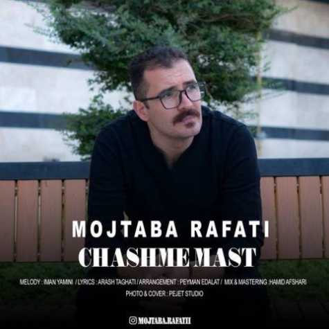 دانلود آهنگ مجتبی رفعتی چشم مست 1 mojtaba rafati chashme mast 2024 12 29 17 14