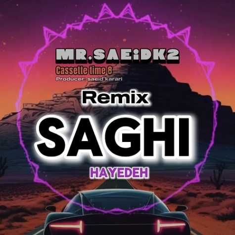 دانلود آهنگ مستر سعید ک2 ریمیکس کاست تایم 8 1 mr saeid k2 remix cassette time 8 2024 12 15 14 45
