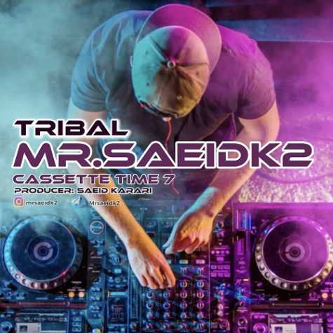 دانلود آهنگ مستر سعید ک2 ریمیکس کاست تایم 07 1 mr saeidk2 remix cassette time 07 2024 12 01 13 15