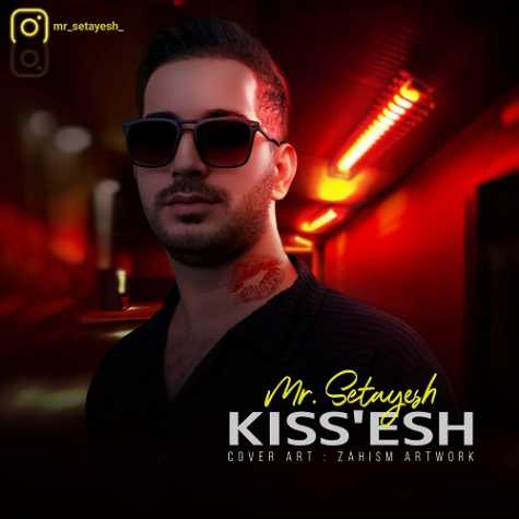 دانلود آهنگ مستر ستایش کیسش 1 mr setayesh kissesh 2024 12 06 18 15