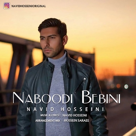 دانلود آهنگ نوید حسینی نبودی ببینی 1 navid hosseini naboodi bebini 2024 12 08 12 45