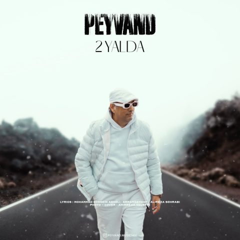 دانلود آهنگ پیوند دو یلدا 1 peyvand 2 yalda 2024 12 18 14 10