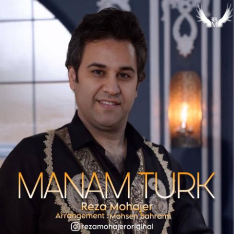 دانلود آهنگ رضا مهاجر منم تورک 1 reza mohajer manam turk 2024 12 08 15 30