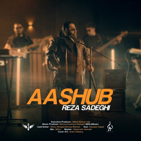 reza sadeghi ashub 2024 12 18 16 25