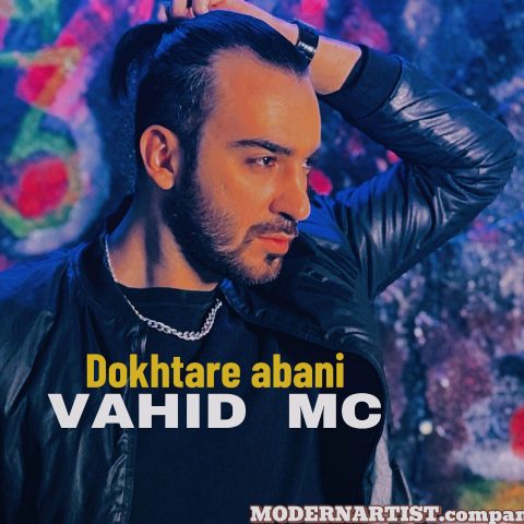 دانلود آهنگ وحید Mc دختر آبانی 1 vahid mc dokhtare abani 2024 12 17 13 10