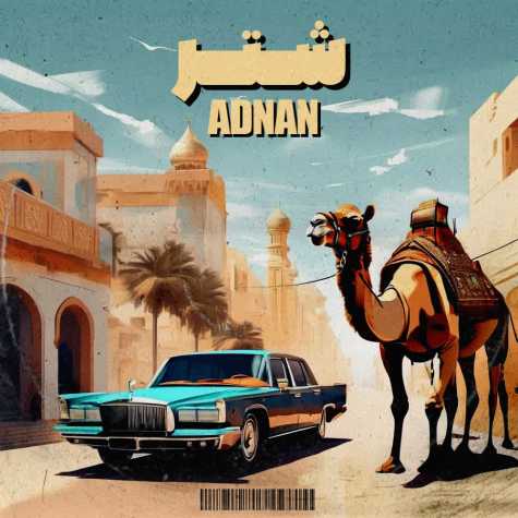دانلود آهنگ عدنان اس شتر 1 adnan as shotor 2025 01 23 13 32