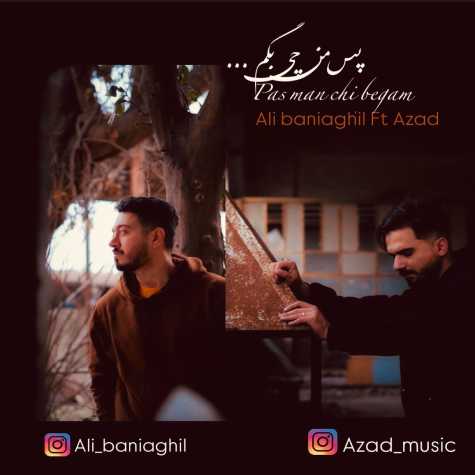 ali baniaghil ft azad pas man chi begam 2025 01 30 08 41