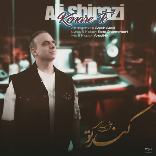 دانلود آهنگ علی شیرازی کنار تو 1 ali shirazi kenare to 2025 01 20 21 16