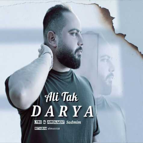 دانلود آهنگ علی تک دریا 1 ali tak darya 2025 01 04 10 24