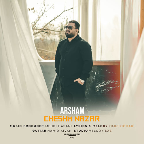 دانلود آهنگ ارشام چشم نظر 1 arsham cheshm nazar 2025 01 28 21 58