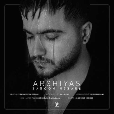 دانلود آهنگ عرشیاس بارون میباره 1 arshiyas baroon mibare 2025 01 15 01 36
