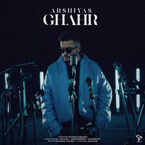 دانلود آهنگ عرشیاس قهر 1 arshiyas ghahr 2025 01 15 11 32
