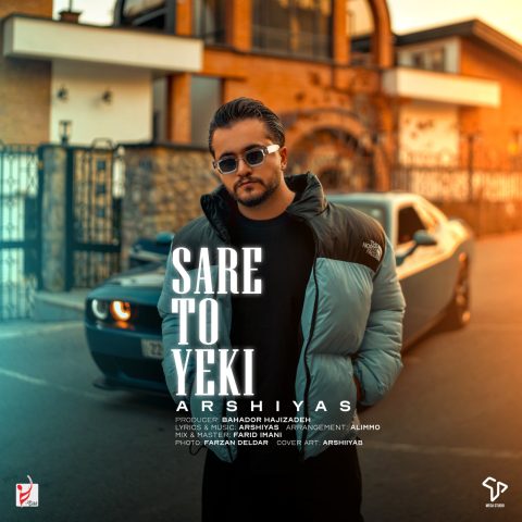 دانلود آهنگ عرشیاس سر تو یکی 1 arshiyas sare to yeki 2025 01 21 16 58