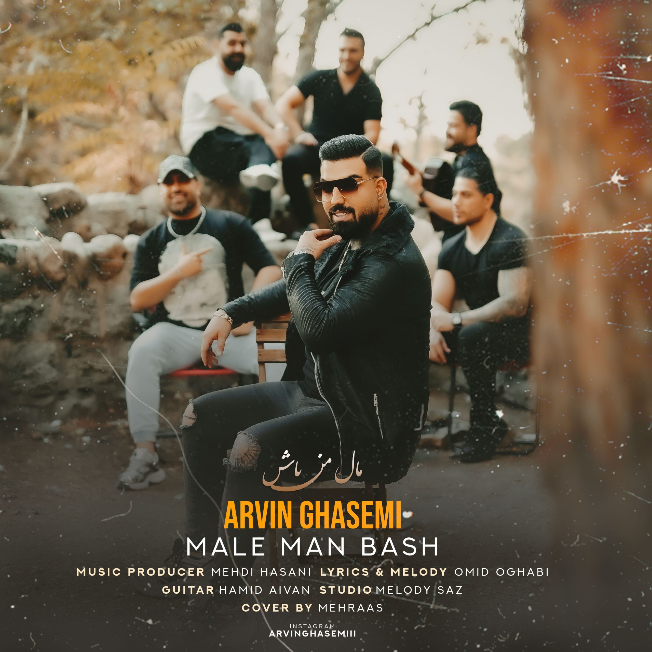 دانلود آهنگ اروین قاسمی مال من باش 1 arvin ghasemi male man bash 2025 01 03 23 32