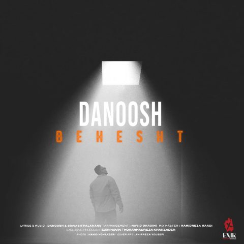danoosh behesht 2025 01 29 08 45