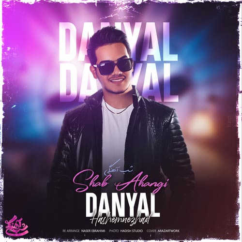 دانلود آهنگ دانیال هاشم نژاد شب اهنگی 1 danyal hashemnezhad shab ahangi 2025 01 19 16 14