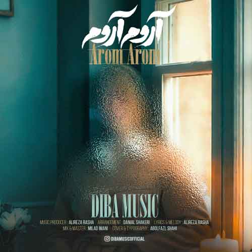 دانلود آهنگ دیبا موزیک آروم آروم 1 diba music aroom aroom 2025 01 22 13 56