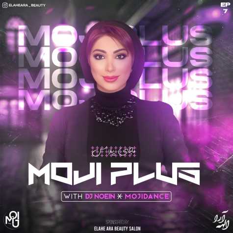 دانلود آهنگ دی جی نعین و مجی دنس پادکست مجی پلاس ۷ 1 dj noein mojidance podcast mojiplus 7 2025 01 08 23 54