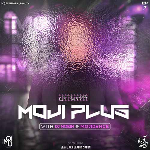 دانلود ریمیکس دی جی نعین و مجی دنس پادکست مجی پلاس ۷ 4 dj noein mojidance podcast mojiplus 7 2025 01 09 19 50