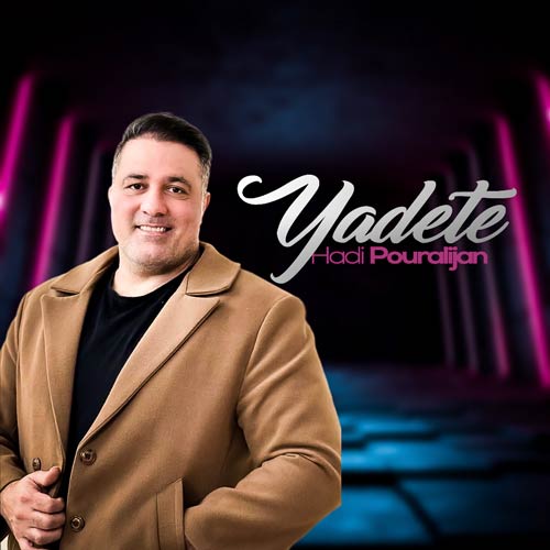 دانلود آهنگ هادی پورعلیجان یادته 1 hadi pooralijan yadete 2025 01 07 11 50