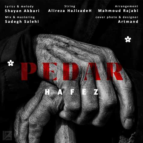 دانلود آهنگ حافظ پدر 1 hafez pedar 2025 01 13 22 34
