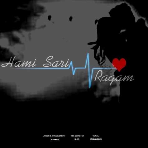 دانلود آهنگ حامی ساری رگم 1 hami sari ragam 2025 01 28 16 24