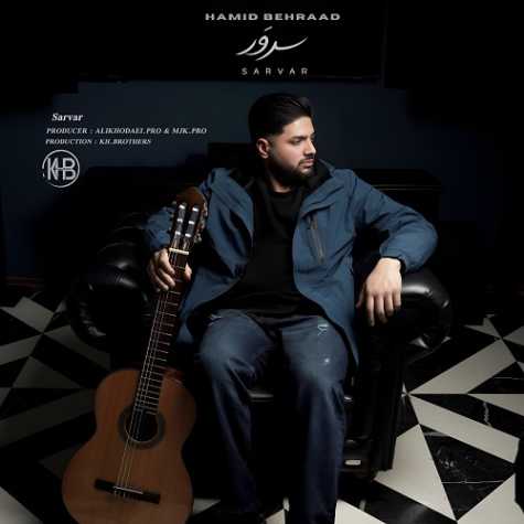 دانلود آهنگ حمید بهراد سرور 1 hamid behraad sarvar 2025 01 25 14 58