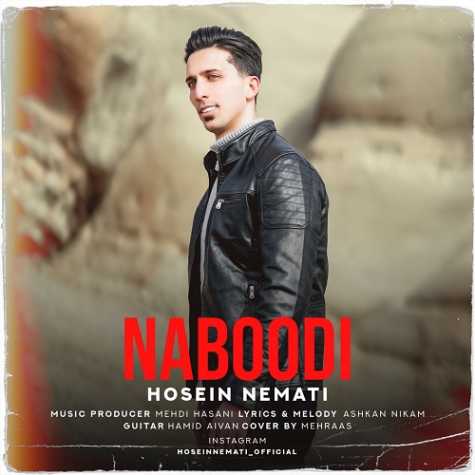 دانلود آهنگ حسین نعمتی نبودی 1 hossein nemati naboodi 2025 01 11 18 14