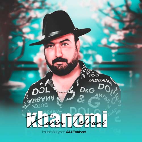 دانلود آهنگ کریم تهرانی خانومی 1 karim tehrani khanomi 2025 01 25 14 30